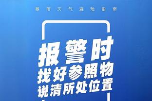 沃格尔：马尔卡宁是训练最刻苦的之一 他是头号威胁