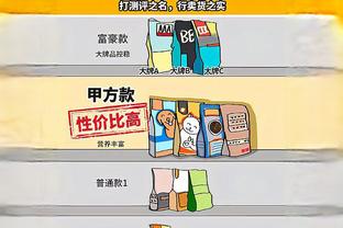 再找找手感！新援希尔德首秀21投8中&三分12中4拿到20分4板6助