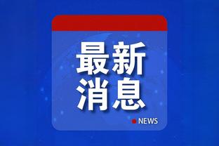 孔德、菲利克斯和阿尔巴吵过后都去巴萨了，下一个不就是？