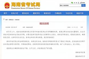 中国足球年度新闻盘点：足“囚”协会一锅端，连续13人被查