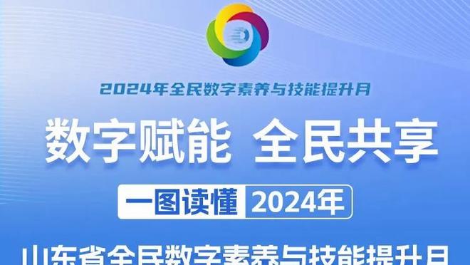 莫斯利：艾萨克健康时就是防守一阵水平 他能防后卫也能护筐