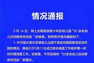 记者：梅西不会首发，迪马利亚预计将出任队长