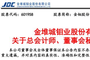 武切维奇选欧洲首发五人：077、博格丹、马尔卡宁、字母、约基奇