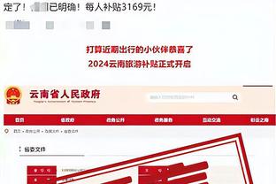 对阵巴萨上演帽子戏法！维尼修斯庆祝时比123手势？