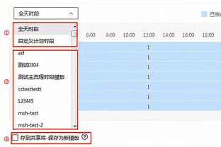 本轮染黄欧冠半决赛需停赛球员：巴萨5人 皇马4人 城枪仁均2人